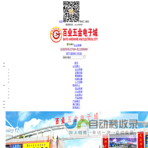 卦无忧 - 大家都爱看的传统民俗文化网